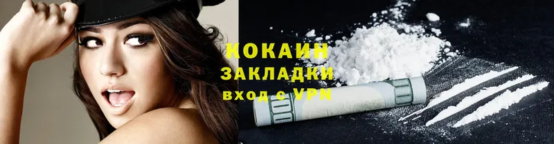 мега онион  Бавлы  Cocaine 99%  цена  