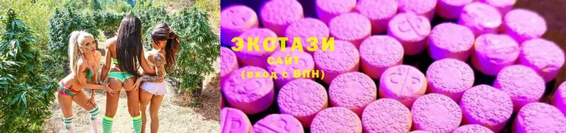 Ecstasy louis Vuitton  хочу   Бавлы 