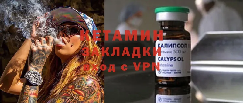 КЕТАМИН ketamine  OMG как зайти  Бавлы 